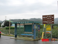 나주 남평읍 의료폐기물 보관시설 신축 예정부지