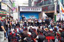 전노련, 천안지역 노점 생존권 투쟁