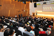 2012년 베이비부머 은퇴설계 콘서트