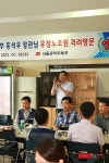 홍석우 지경부 장관, 우체국 직원과 삼계탕 시식
