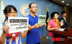 김재연 의원을 지켜주세요!