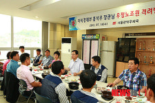 홍석우 장관, 우정노조원 격려
