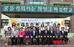 소하중학교 방문한 손학교 상임고문