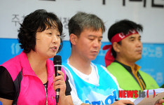회견문 낭독하는 박금자 공동대표
