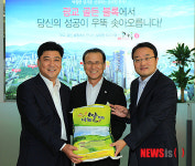 미래인, 한국토지신탁 사랑의 쌀 전달