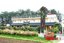 서천 향토음식 체험장 고수록’ 문 열어