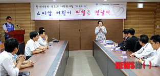 자동차 동호회 자원봉사단 ‘써포터즈’와 현대자동차, 사랑의 헌혈증 전달