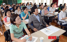 숲치유 통한 인성교육 워크샵