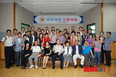 의정부경찰서, 호원2동서 주민과 소통마당 개최