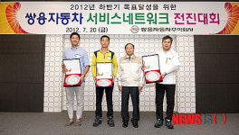 상반기 최우수 사업장 시상