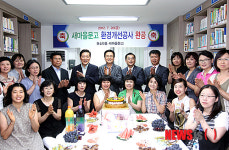 대전 서구 둔산3동 마을문고 새단장