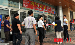대형마트 단속 펼치는 광산구 공무원