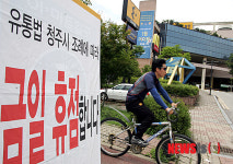 문닫은 이마트 청주점