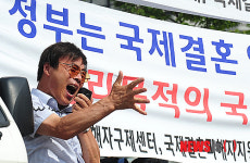 정부는 국제결혼 안정장치 마련하라!