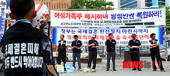 국제 결혼의 위험성을 알아야 한다!