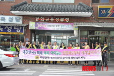 아동성폭력 예방 캠페인