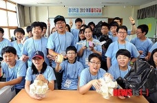 부경대, 중·고생 및 교사 참가 자연과학 여름학교 개강