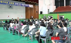 메가마트 김해점 채용박람회