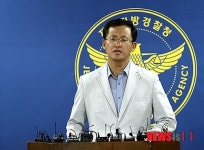 제주 올레길 여성 실종·살해 사건 브리핑