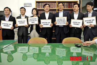 검찰개혁법안 제출하는 민주통합당 원내대표단
