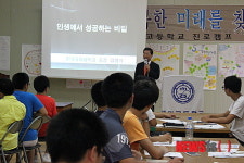 진주 대아고 진로 교육·체험 주간 호응