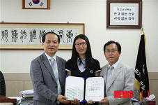 서대전여고 김경연양 건양대 인체 체험수기 최우수
