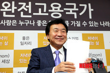 태형실업(주) | 완전고용국가 정책발표 하는 손학규 상임고문