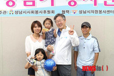 성남시 공적원조, 이주여성에 감동 선사