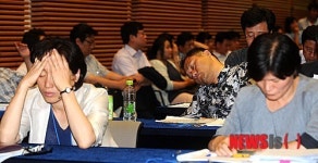 지루하고 진척없는 회의