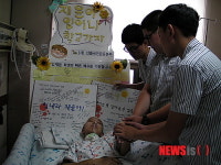 재윤아 일어나… 교통사고 중학생 쾌유기원 선플-모금운동