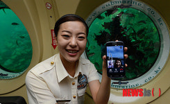 해저에서 즐기는 SK LTE