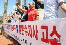 경기도청 광교신도시 이전 보류 철회하라!