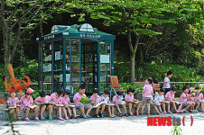 남구, 앞산 큰골 숲속 작은 도서관 개관