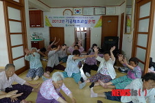 산청군 건강플러스 행복플러스사업 호응