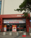천안 대형마트 일요일 정상영업 가능