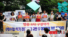 방송 4사 구성작가 결의대회