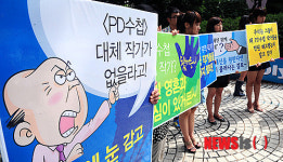 피켓 든 방송4사 구성작가들