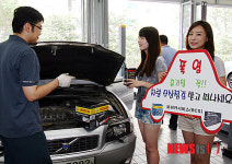 보쉬가 휴가철 차량무상 안전점검을 실시합니다