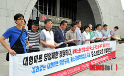 전주시·의회·시민단체 대형마트 불매운동 등 법적대응 추진
