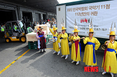 파리 만국박람회 국악기 11점 112년만의 귀환