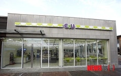 CU로 재탄생한 훼미리마트, 1호점 오픈