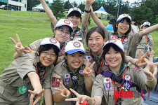 고성에서 제13회 한국잼버리 개최