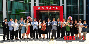 진주시 무지개동산 개관식