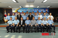 진주시 관·군 특별 교류협력