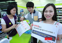 KT 편의점에서 올레 모바일 상품 사서 쓰세요