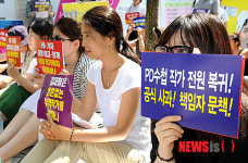 PD수첩 작가 전원 복귀!