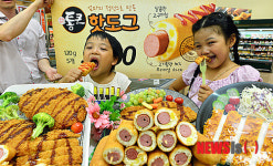 롯데마트서 통큰 핫도그, 돈까스 선보여