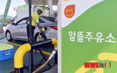 100호점 오픈한 알뜰주유소