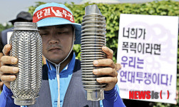 노조원들에게 쇠덩이 던진 용역