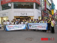 진주경찰서 청소년 선도·보호활동 캠페인